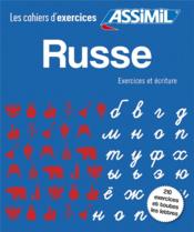Russe ; exercices et ?criture  - Collectif 