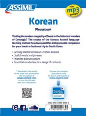 GUIDES DE CONVERSATION ; korean - 4ème de couverture - Format classique
