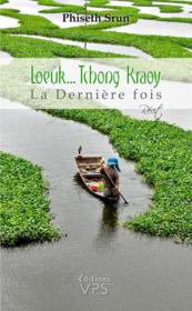 Loeuk... Tchong Kraoy ; la dernière fois  - Phiseth Srun 