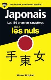 Japonais ; les 150 premiers caractères pour les nuls - Couverture - Format classique