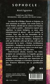 Antigone - 4ème de couverture - Format classique