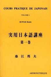 Cours pratique de japonais t.1 - Couverture - Format classique