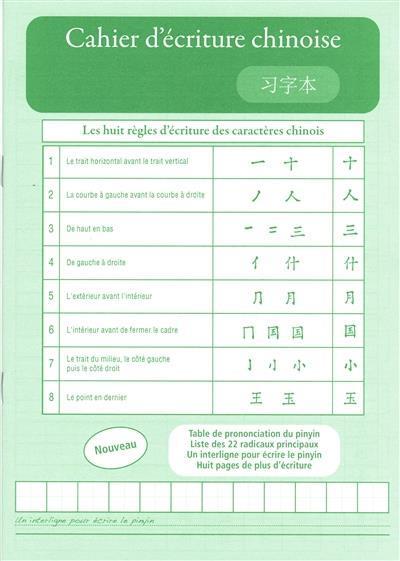 Cahier d'écriture chinoise vert (édition 2016)