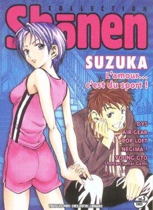 Shonen collection t.5 (édition 2005)