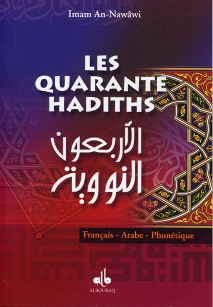 Les 40 hadiths