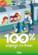 100 % voyage en train