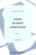 Cours de droit hospitalier tome 1 3e ed (édition 2004)